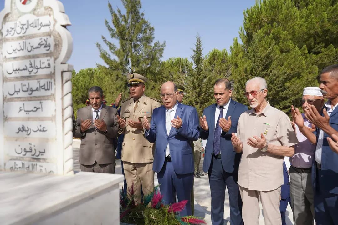 واج