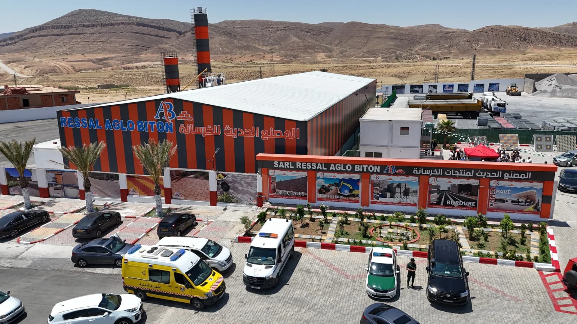 مصنع إنتاج الحديد و الفولاذ بمنطقة ذراع الحاجة بولاية المسيلة