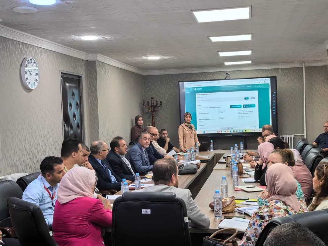 المحافظة السامية للرقمنة