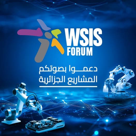 وزارة البريد والمواصلات