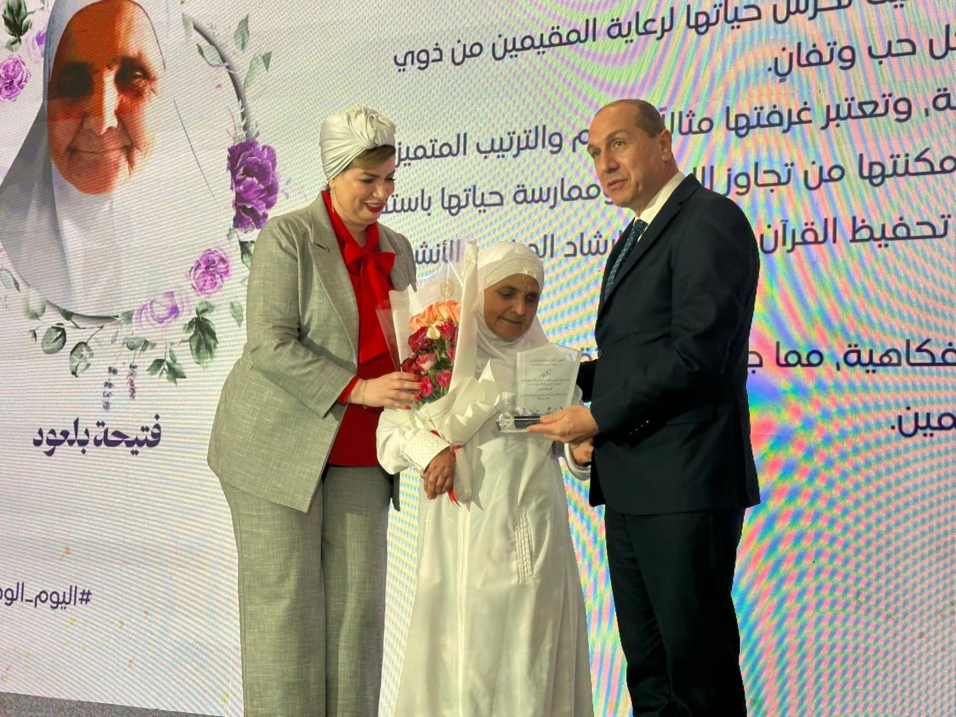 السيدة مولوجي تشرف بالجزائر العاصمة على مراسم إحياء اليوم الوطني للمسن