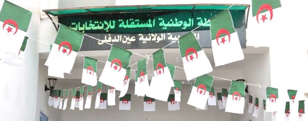 تخصيص 108 فضاء لاحتضان التجمعات الشعبية بولاية عين الدفلى