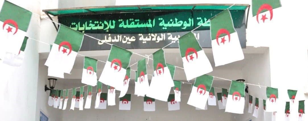 تخصيص 108 فضاء لاحتضان التجمعات الشعبية بولاية عين الدفلى