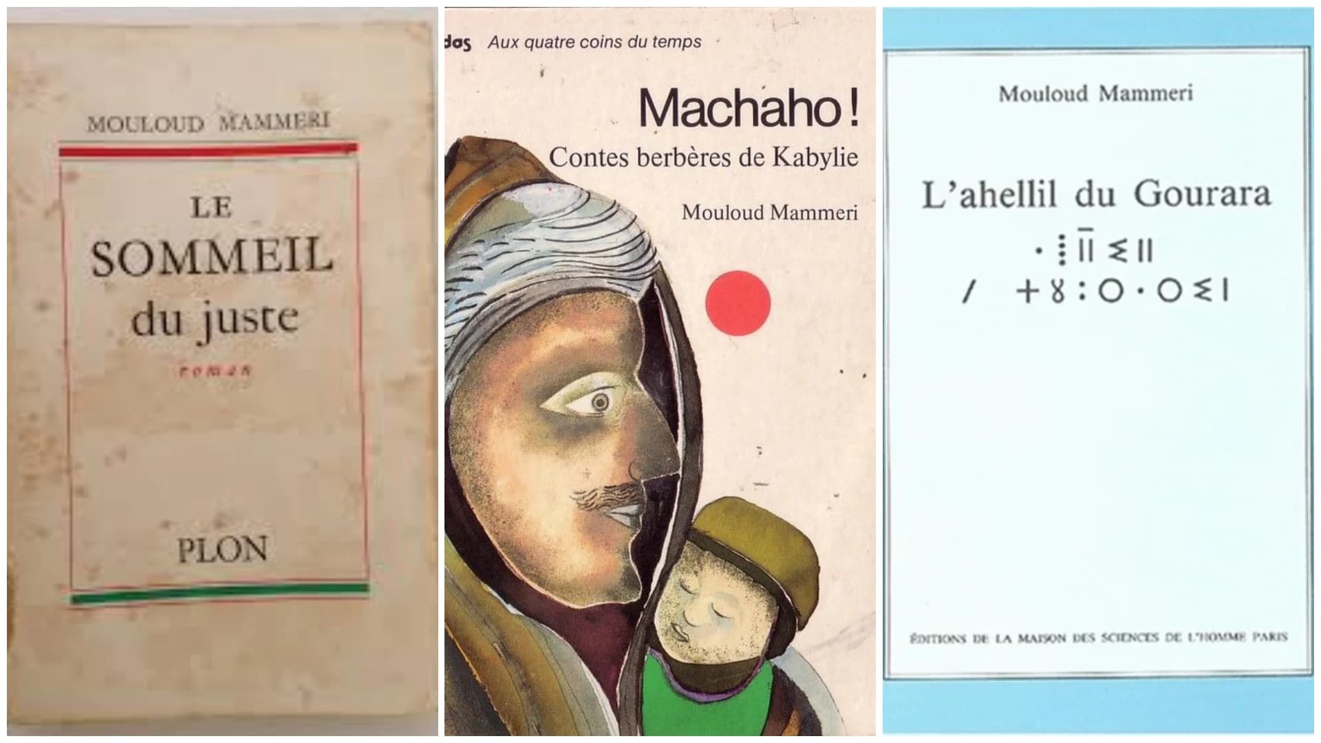 مؤلفات مولود معمري