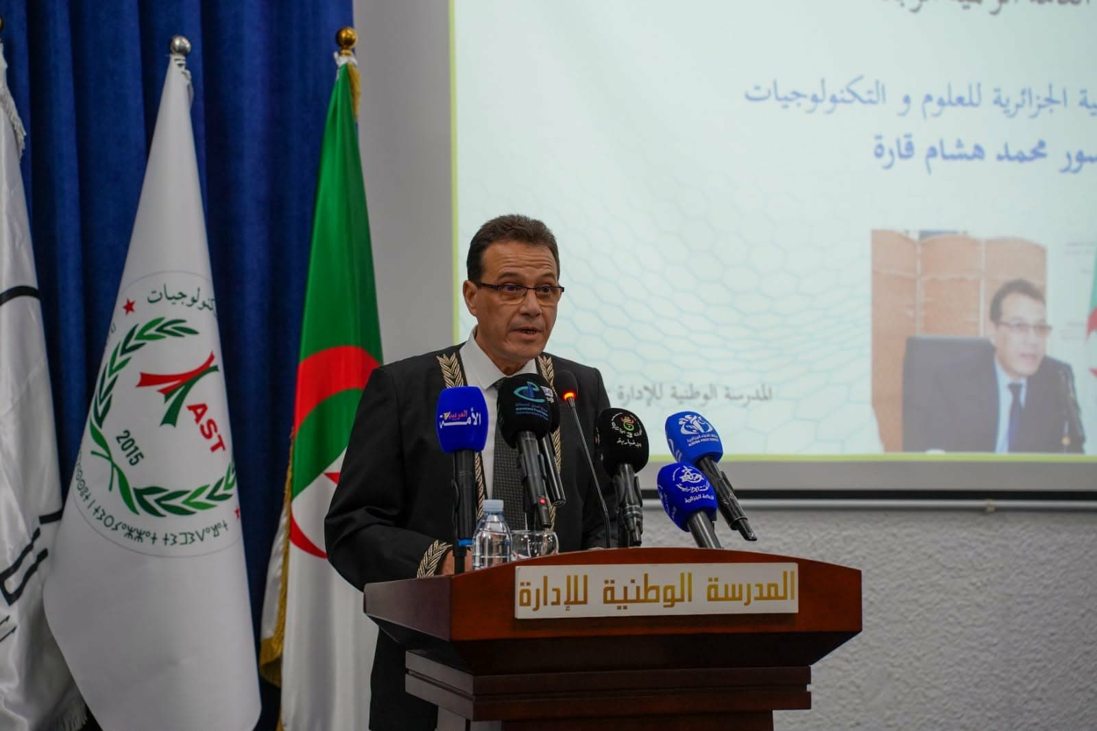 الأكاديمية الجزائرية للعلوم والتكنولوجيات تعقد جمعيتها العامة الرابعة