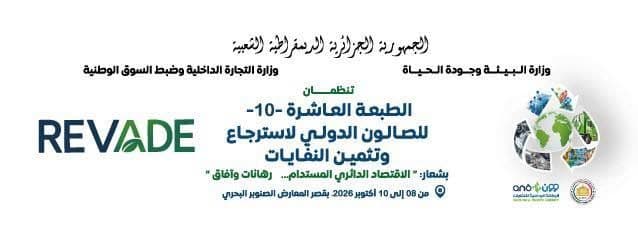 واج
