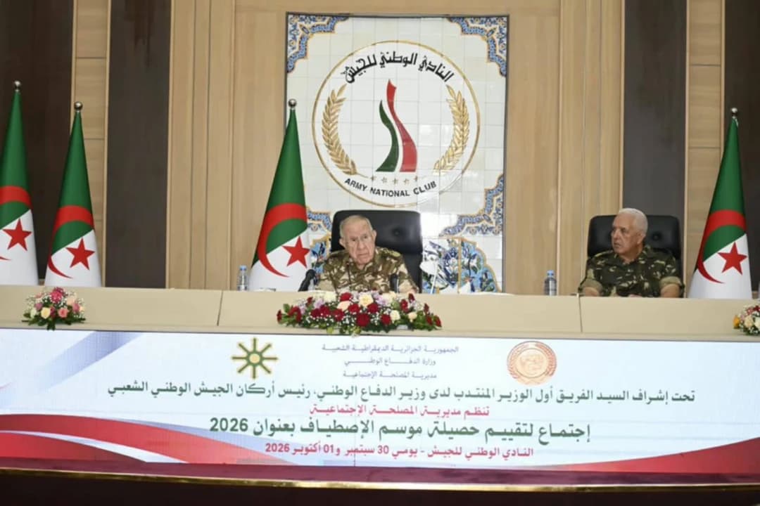 الفريق أول السعيد شنقريحة يترأس اجتماع عمل مع إطارات مديرية المصلحة الاجتماعية لوزارة الدفاع الوطني