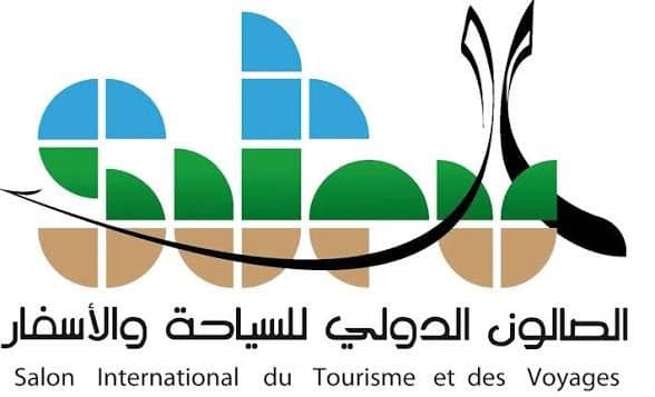 الصالون الدولي للسياحة والأسفار