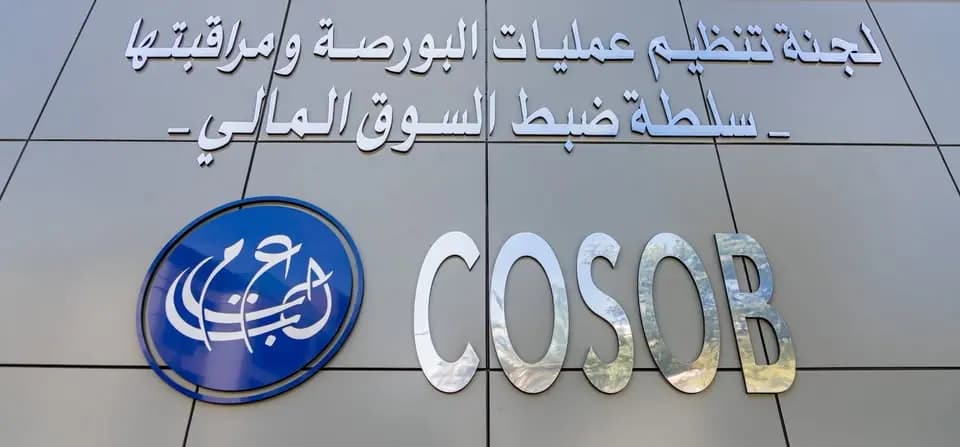 كوسوب