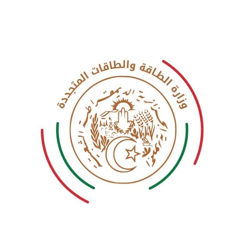 استحداث "سونلغاز-الدولية" لتعزيز الحضور الخارجي وتصدير الخبرات الطاقوية
