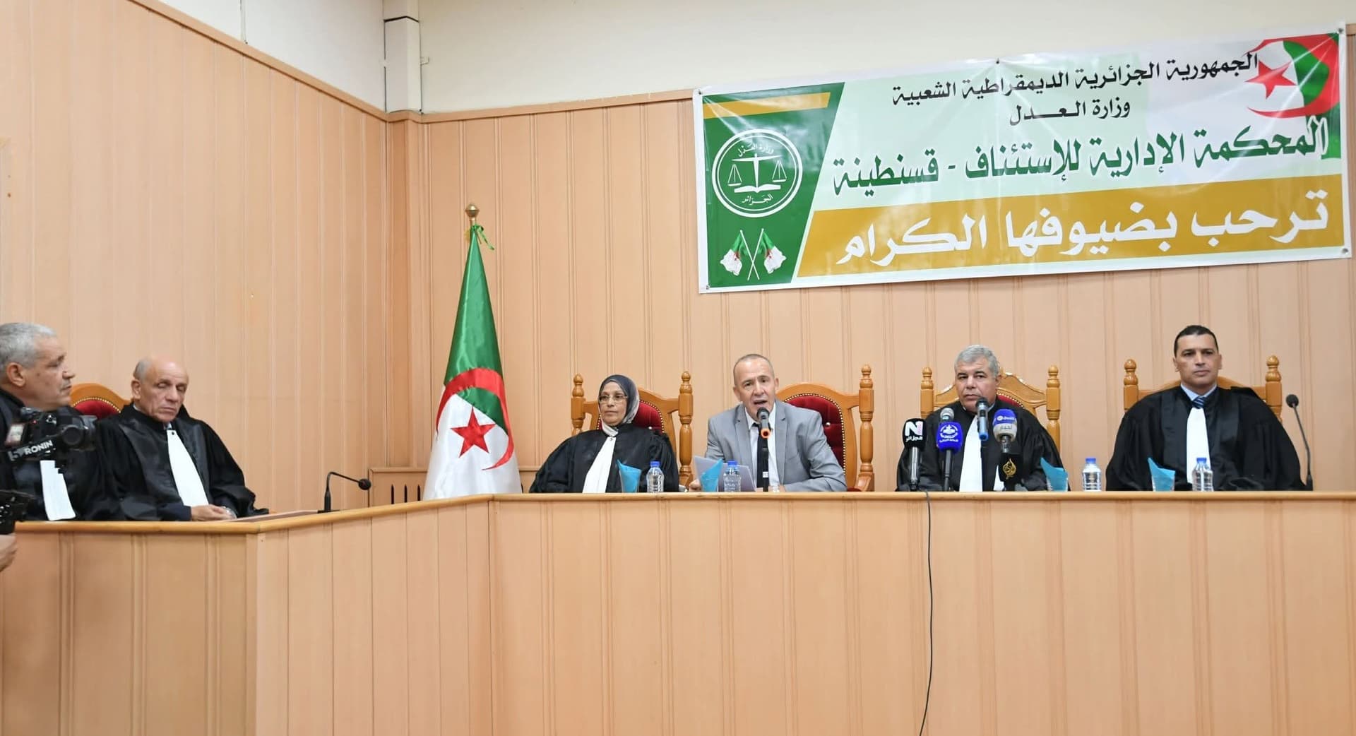 تنصيب محافظ الدولة لدى المحكمة الإدارية للاستئناف