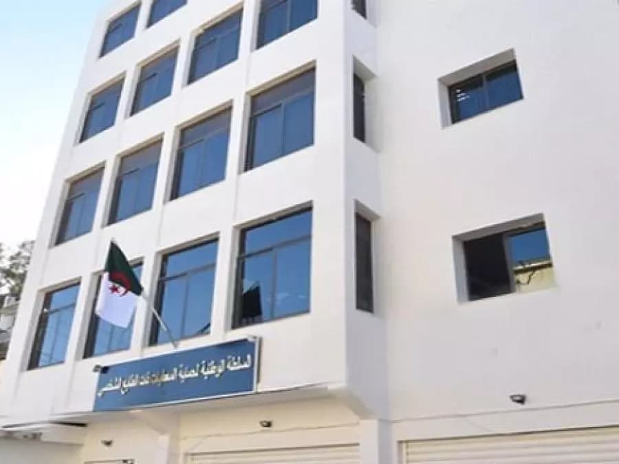 يوم دراسي حول تحديات حماية المعطيات الشخصية في عصر التحول الرقمي قريبا