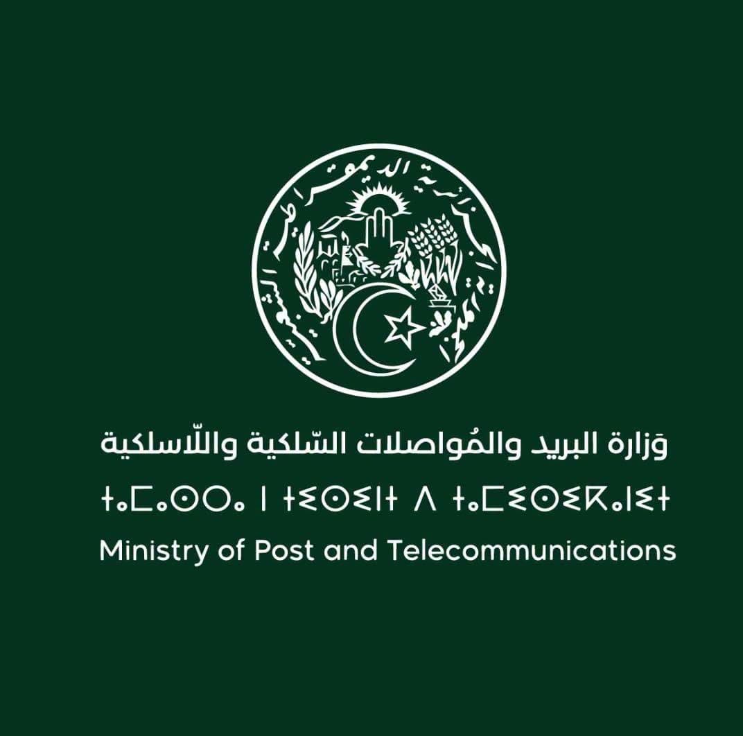 إطلاق أوسع عملية لتعميم خدمات الاتصالات لفائدة 3000 منطقة عبر الوطن