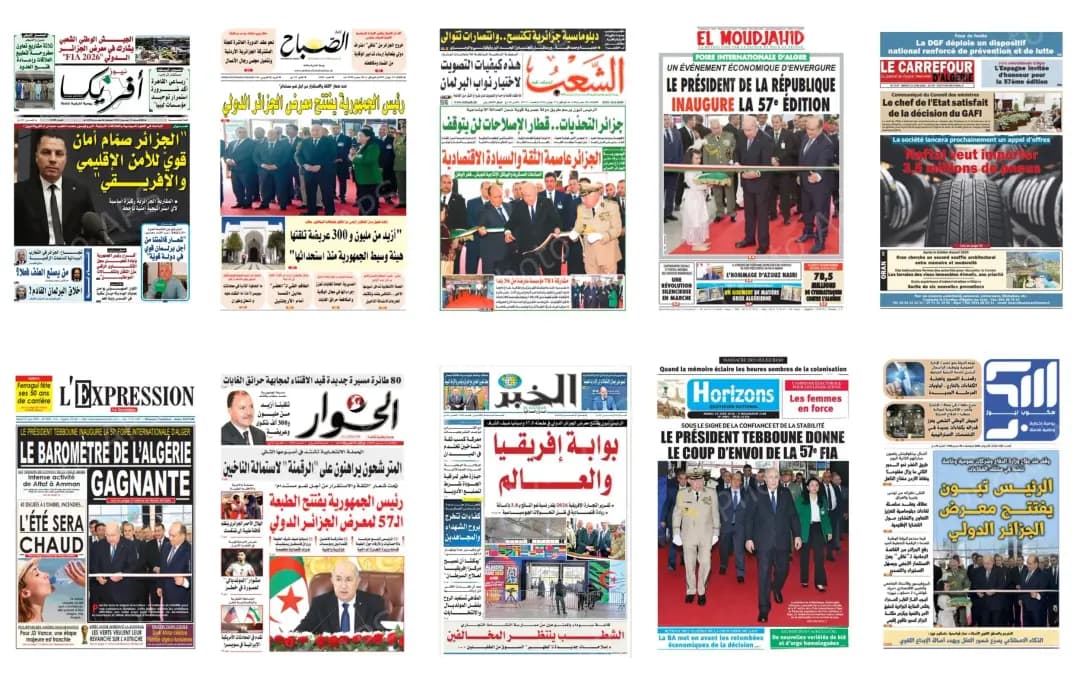 تشريعيات 2 يوليو