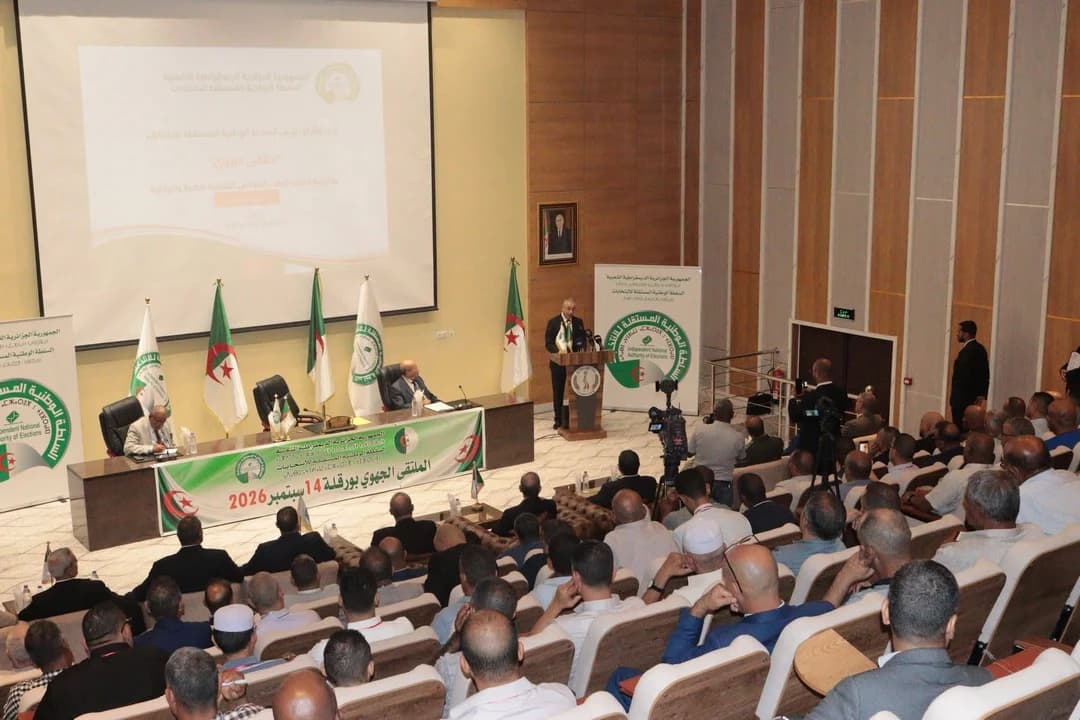 عروس يشرف على أشغال ملتقى جهوي تحضيرا للانتخابات المحلية