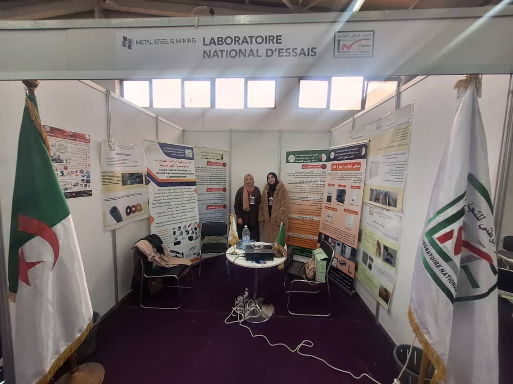 المخبر الوطني للتجارب يشارك في الصالون الدولي للحديد والصلب والمواد المنجمية