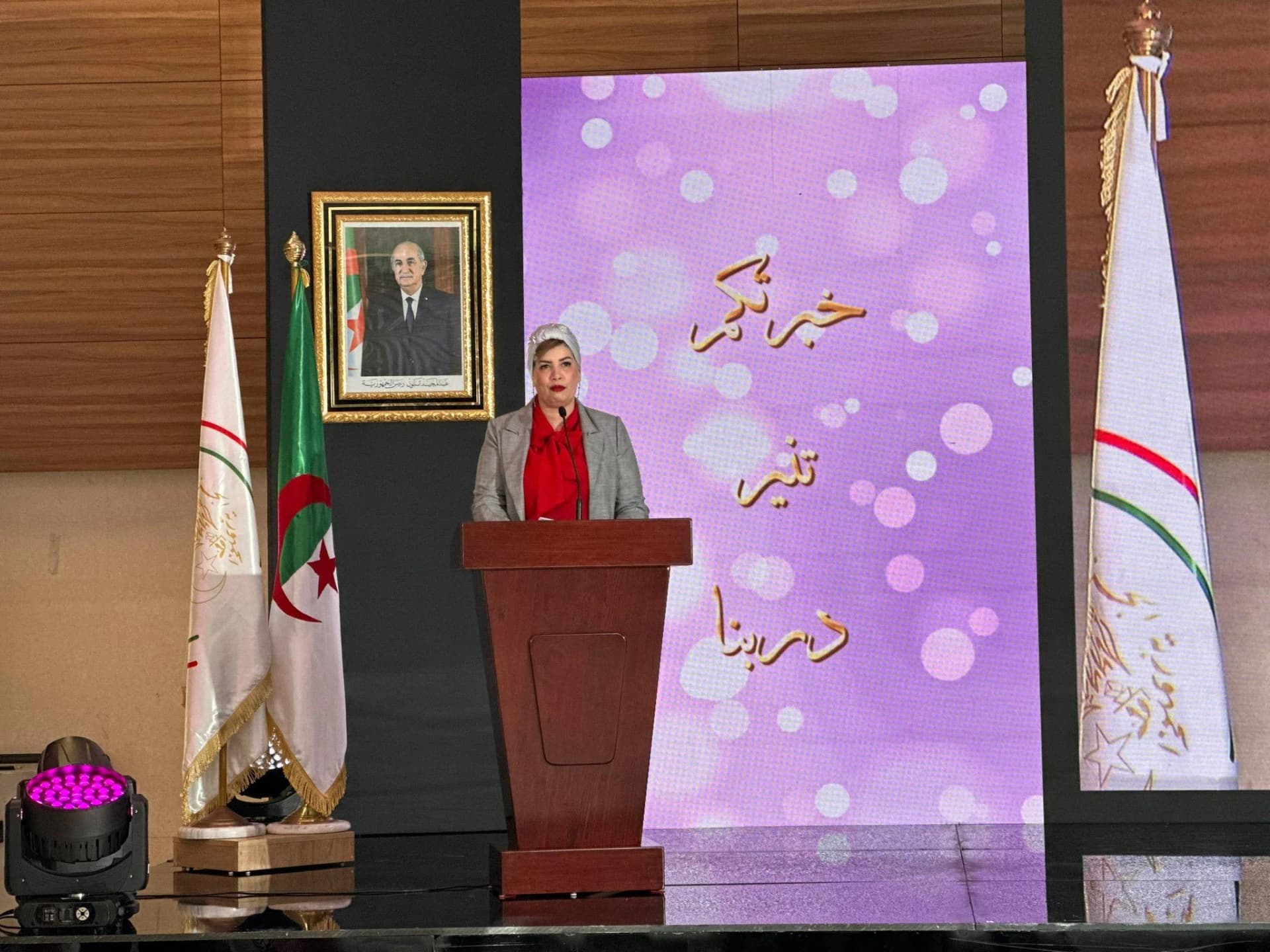 السيدة مولوجي تشرف بالجزائر العاصمة على مراسم إحياء اليوم الوطني للمسن