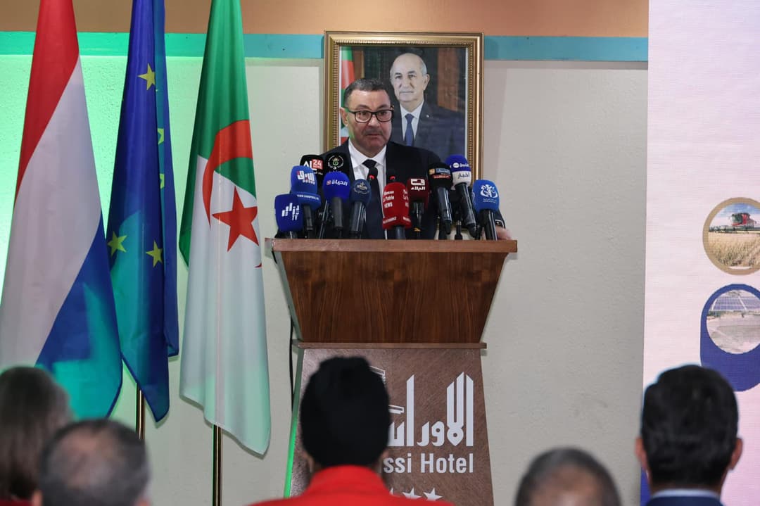 ندوة بمناسبة الإطلاق الرسمي لبرنامج "دعم التنمية المحلية المندمجة – أديل"