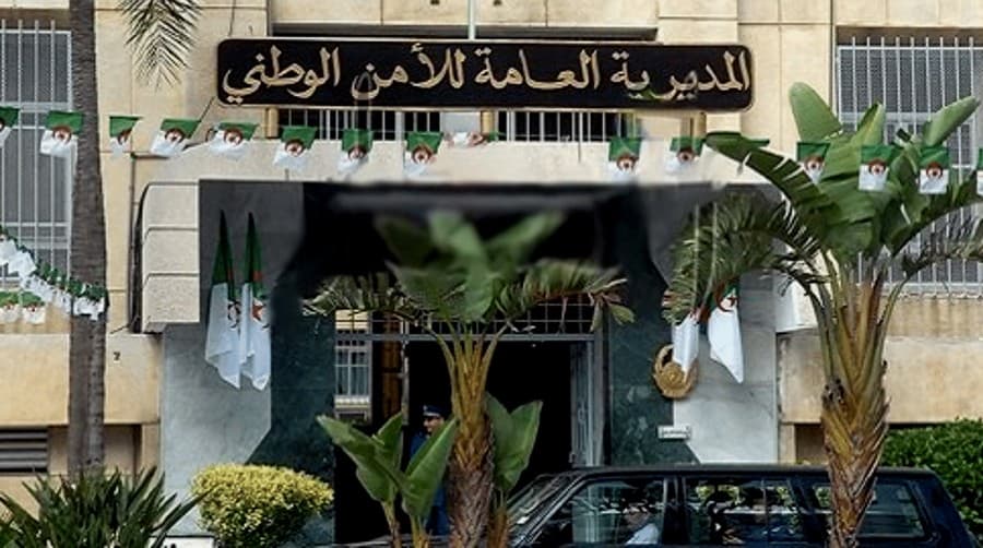 المديرية العامة للأمن الوطني