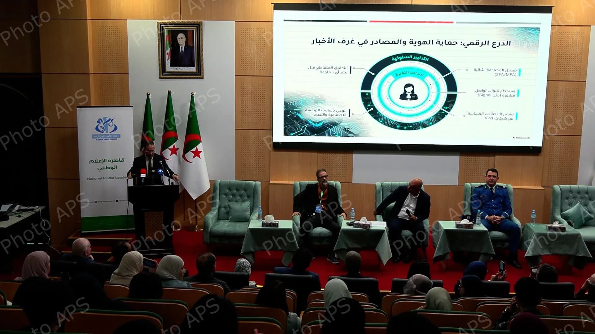 منتدى بالجزائر العاصمة حول موضوع "الثقافة السيبرانية في المؤسسات الإعلامية"
