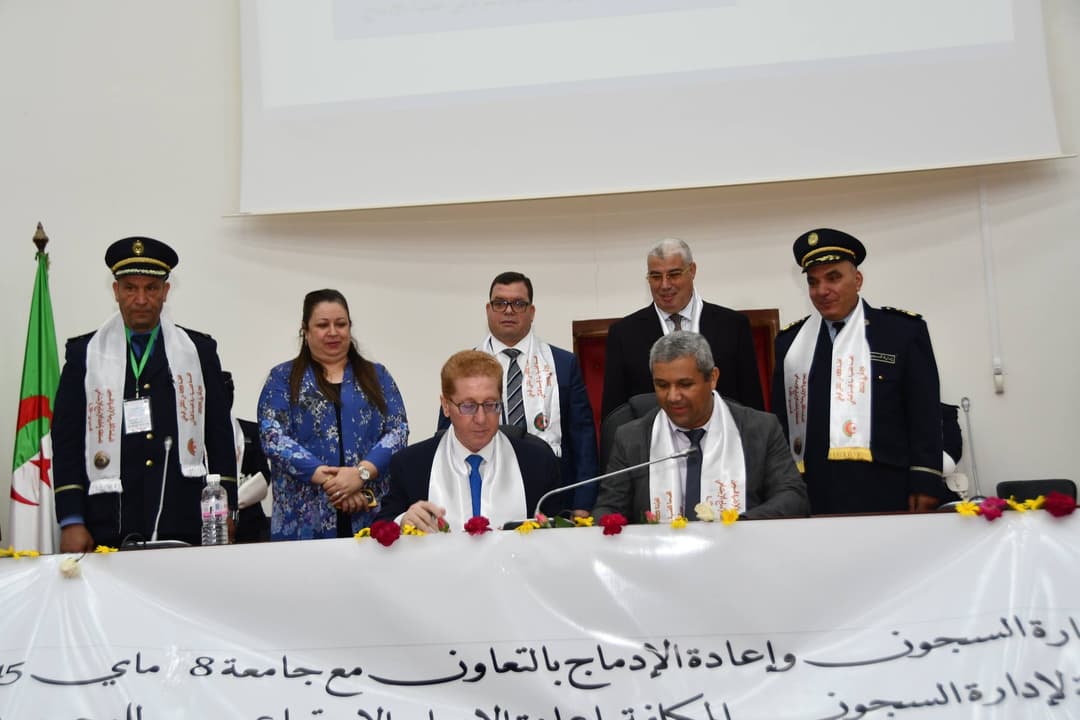 "الأسرة كشريك إستراتيجي في إدماج المفرج عنهم " محور ملتقى وطني