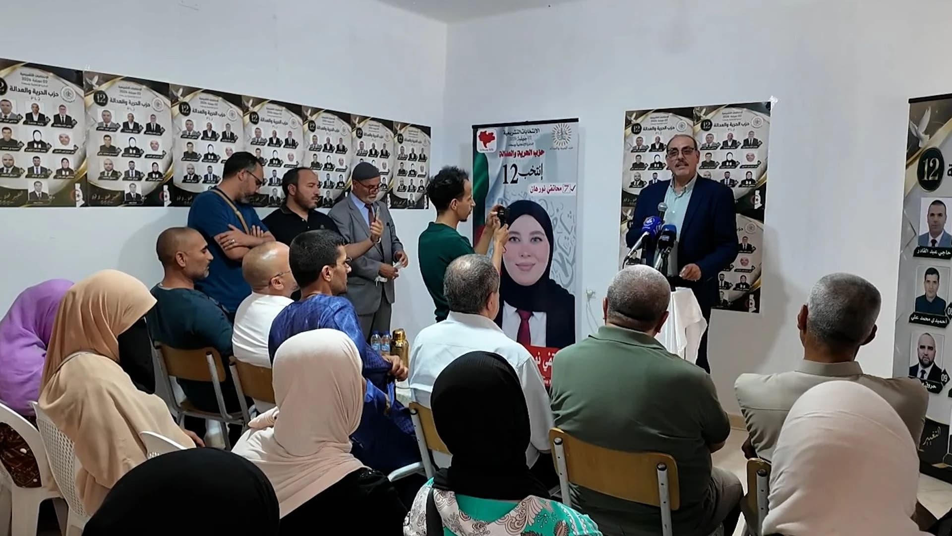 المشاركة الواسعة في هذا الاستحقاق فرصة لتعزيز الثقة بين المواطن ومؤسسات الدولة