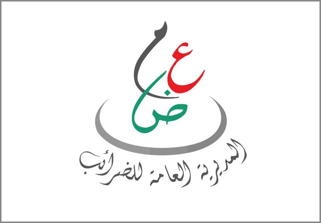 تمديد آجال اكتتاب عدد من التصريحات الجبائية