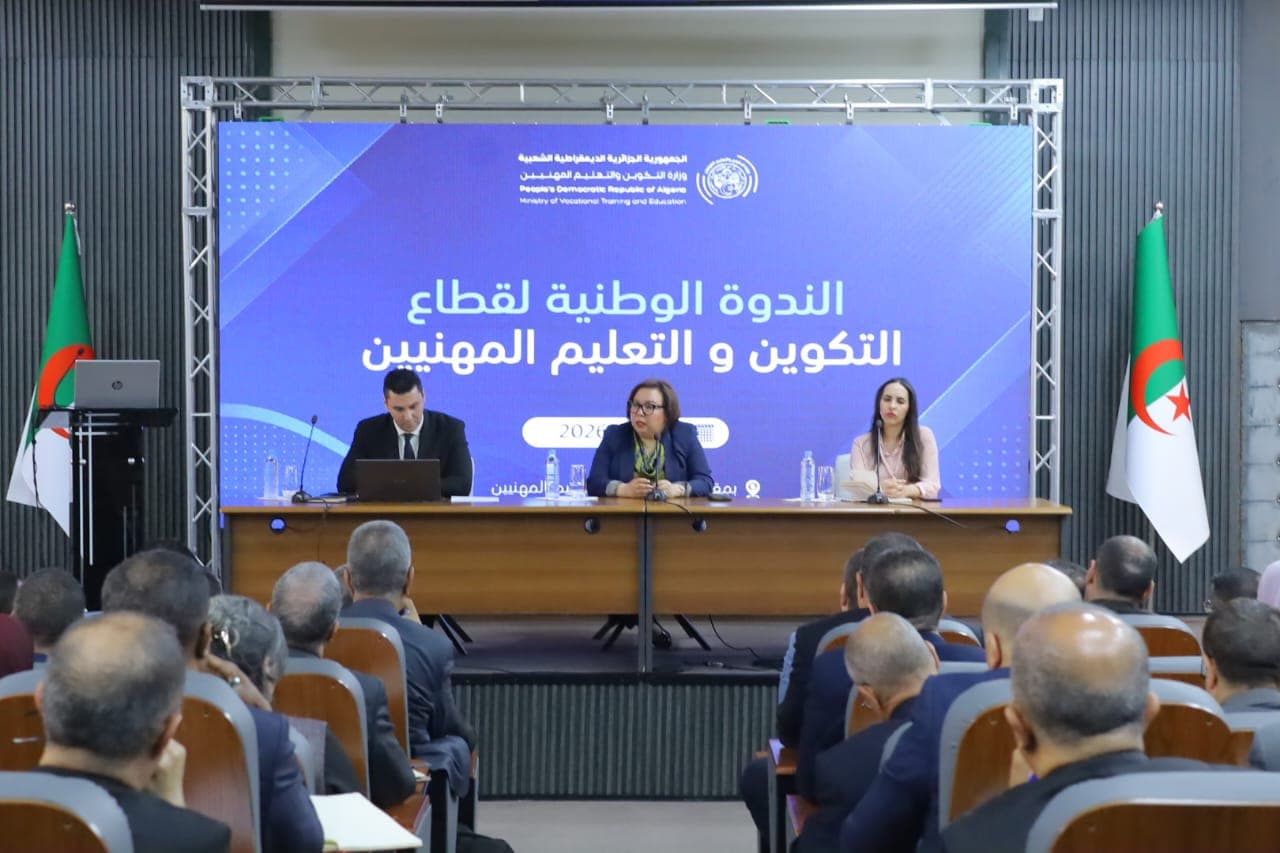 السيدة أرحاب تشرف على أشغال ندوة وطنية لاستعراض التوجهات الإستراتيجية للقطاع