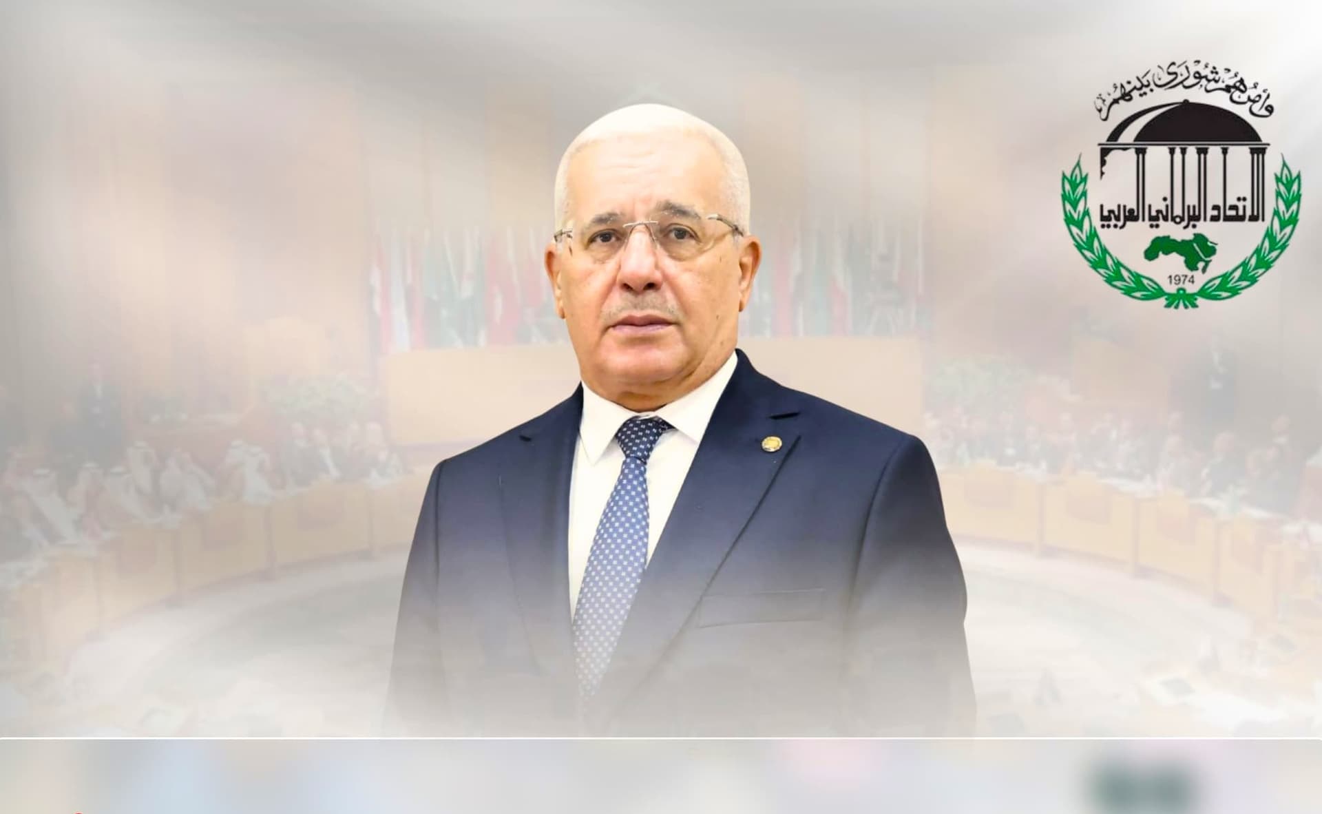 الاتحاد البرلماني العربي يدين الاعتداء الصهيوني الآثم الذي تعرض له "أسطول