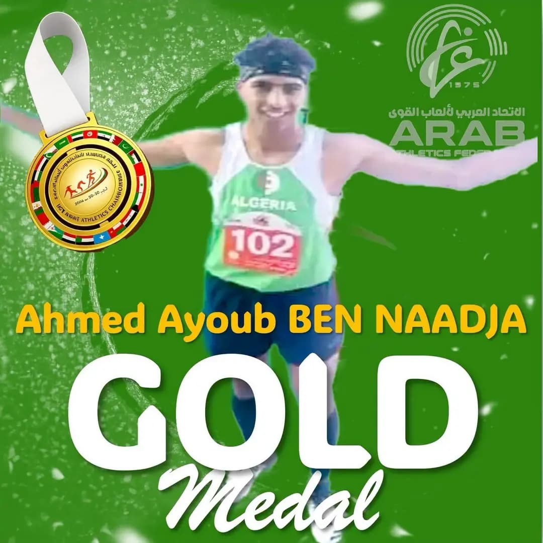 ألعاب القوى
