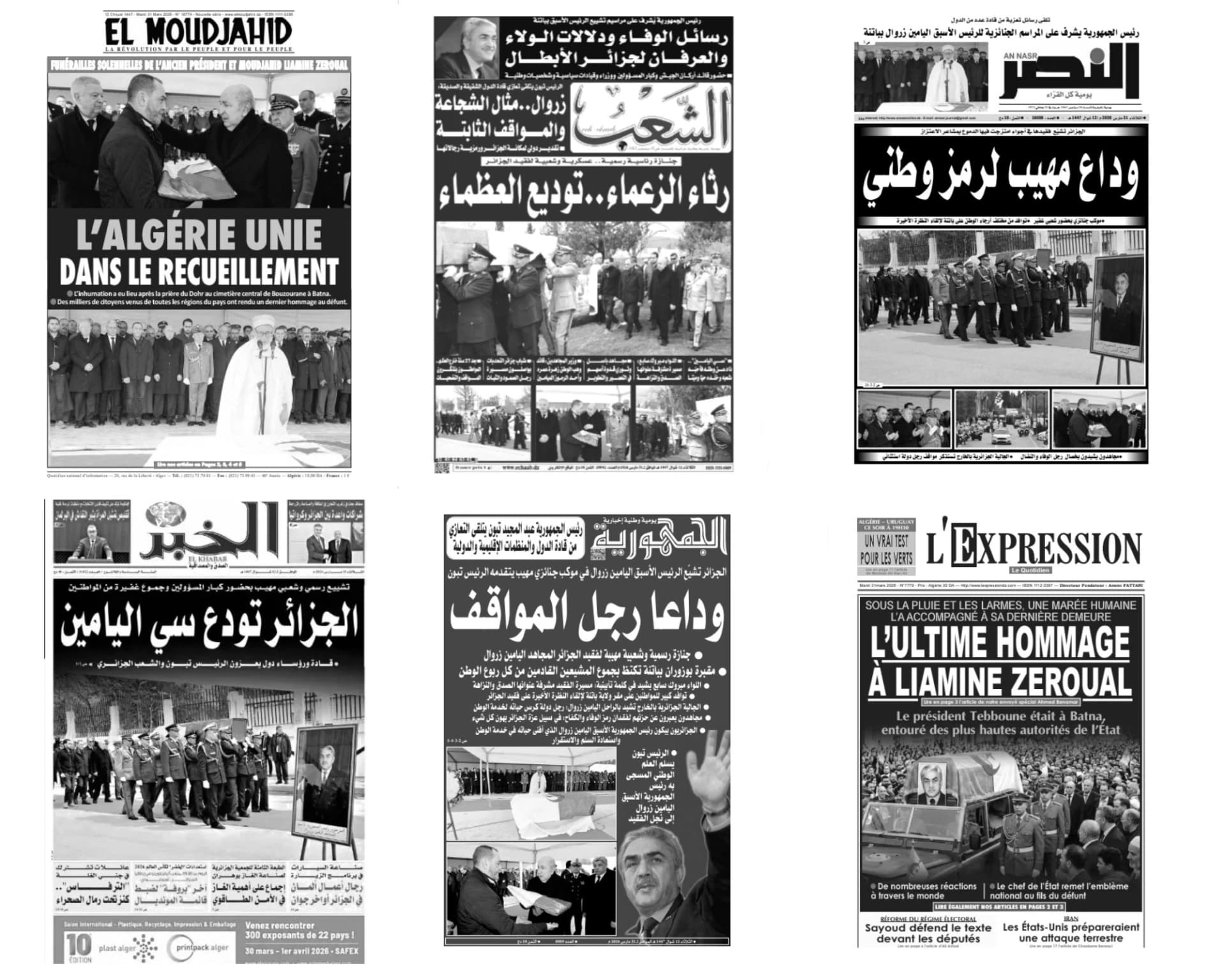 الصحافة الوطنية تستذكر مناقب الفقيد وتفانيه في خدمة الوطن