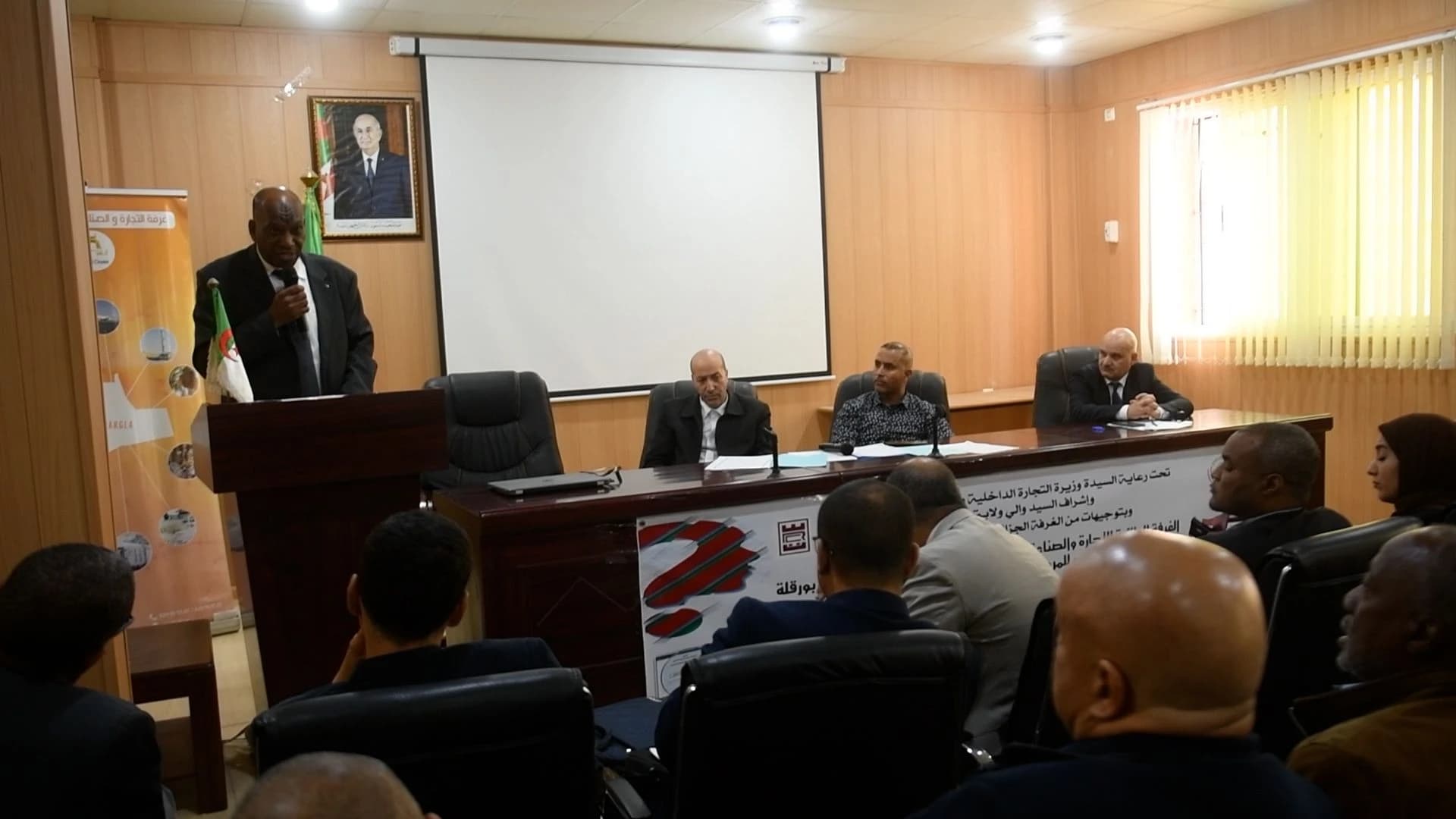 يوم تكويني حول إلزامية التصريح بالمستفيد الحقيقي من السجل التجاري لفائدة الأشخاص المعنوية