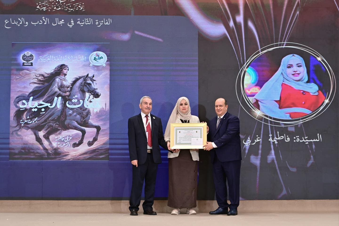 تتويج الفائزين بجائزة رئيس الجمهورية للأدب واللغة العربية في طبعتها الأولى