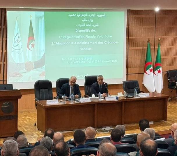 لقاء وطني لتوحيد تطبيق آليات التسوية الجبائية وتطهير الديون
