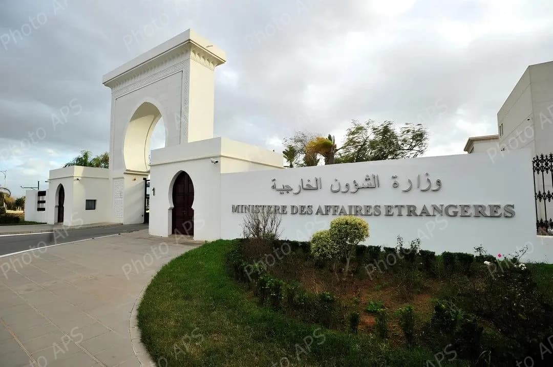 لوزارة الشؤون الخارجية