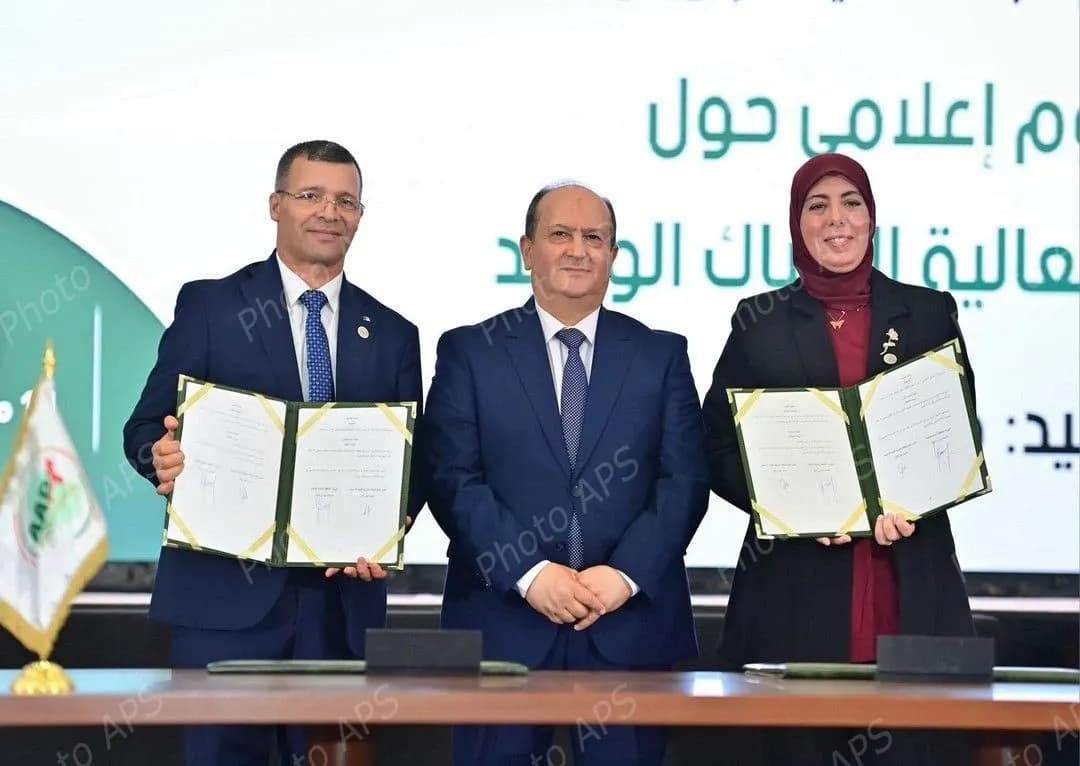 التوقيع على اتفاقيتين بين الوكالة الجزائرية لترقية الاستثمار والمحافظة السامية للرقمنة