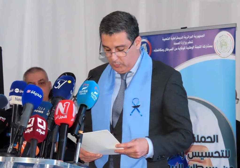 آيت مسعودان يعطي إشارة انطلاق حملة نوفمبر الأزرق للكشف عن سرطان البروستات