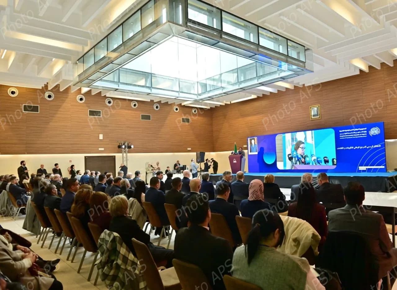 الإطلاق الرسمي للمرجع الوطني للتكوين والكفاءات