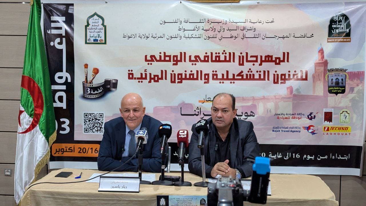 أزيد من 40 مشاركا منتظرا في المهرجان الوطني الثقافي للفنون التشكيلية والفنون المرئية