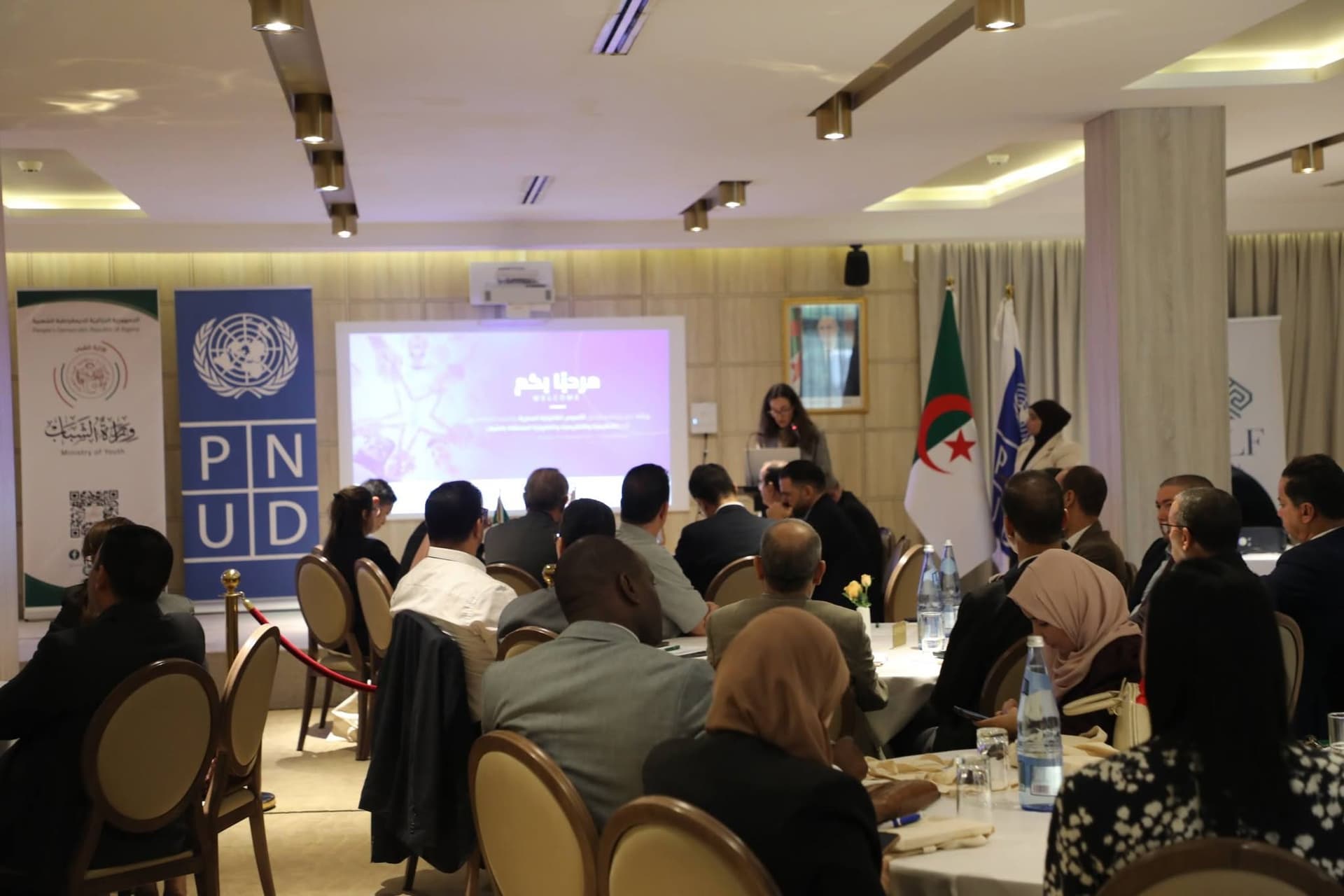 تنظيم ورشة بالتعاون مع برنامج الأمم المتحدة الإنمائي حول الأطر القانونية والتنظيمية المتعلقة بالشباب