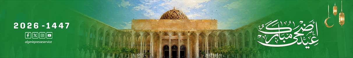 عيد الأضحى 2026