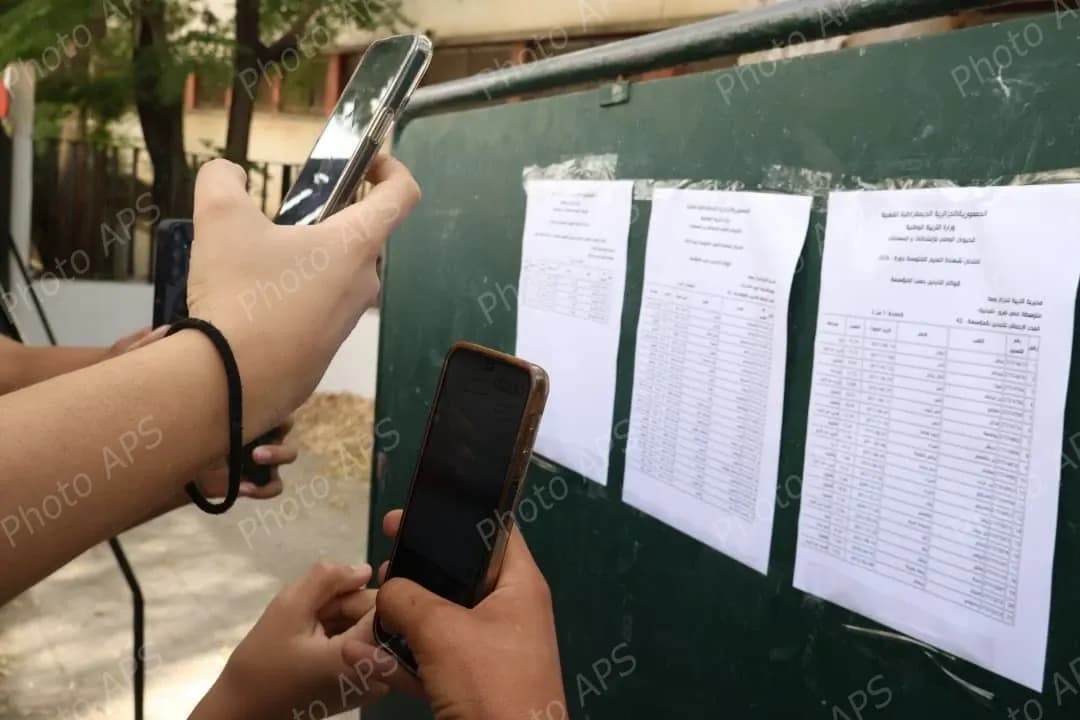 مظاهر الاحتفال بشهادة التعليم المتوسط