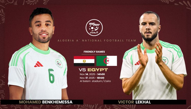 فيكتور لكحل في إحدى المباريات الدولية