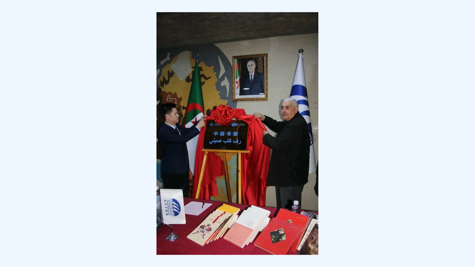 华文书籍在胡阿里·布迈丁科技大学上架