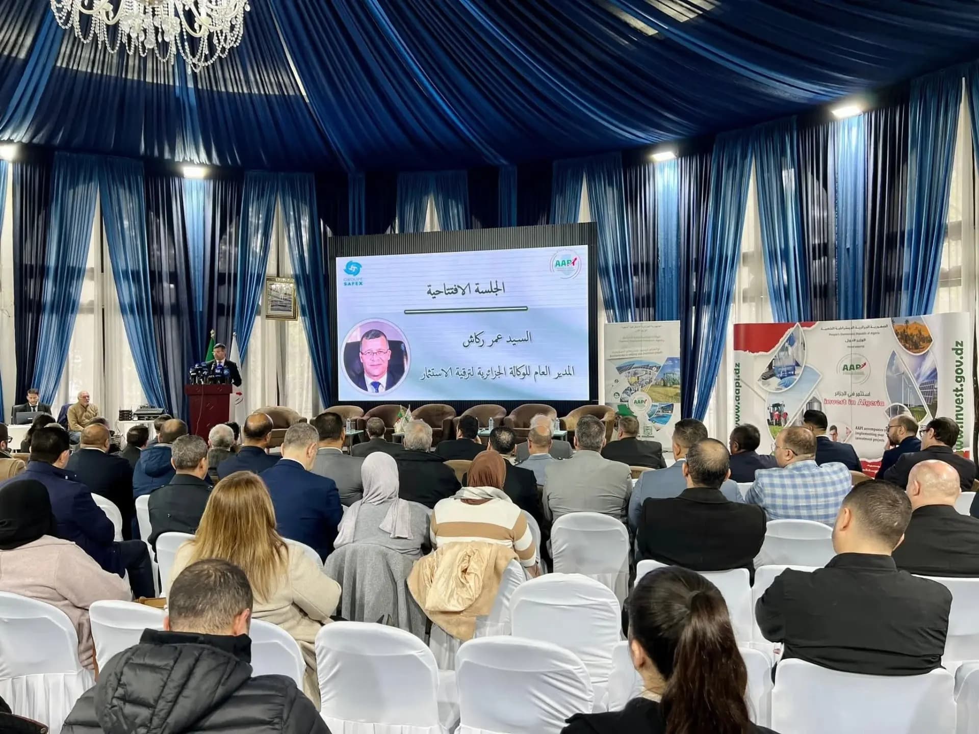 阿尔及利亚投资促进署