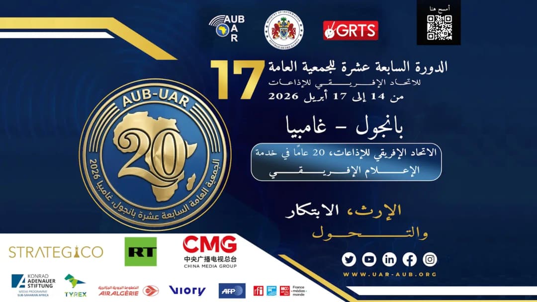 阿尔及利亚保留非洲广播联盟第一副主席职位