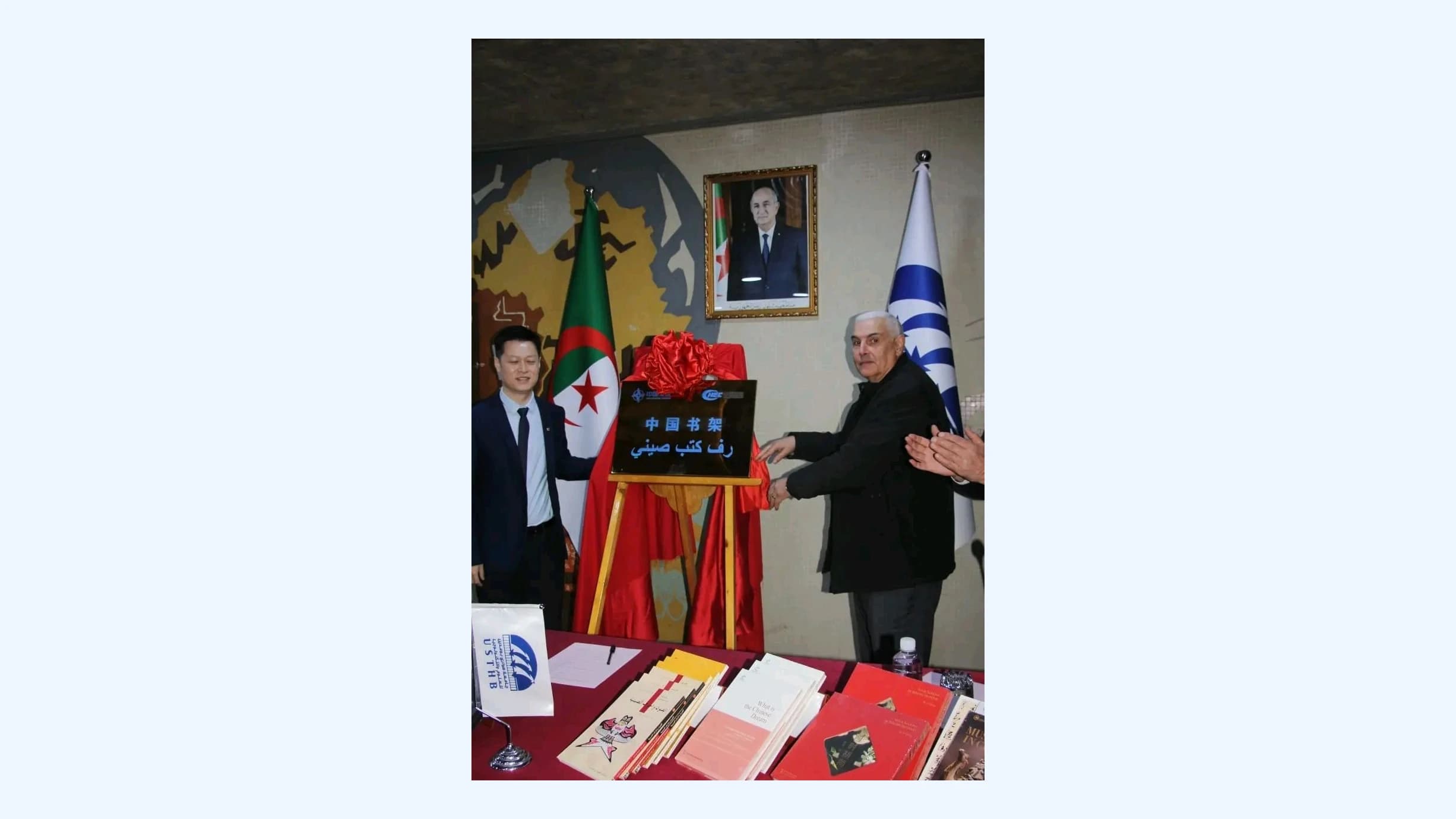 华文书籍在胡阿里·布迈丁科技大学上架