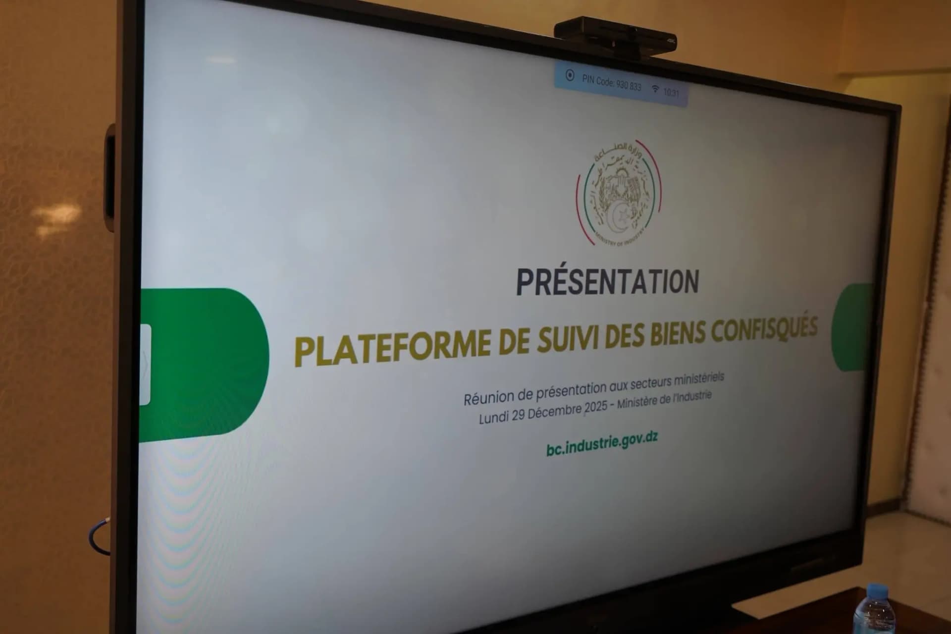 启动数字平台以跟踪收回资产