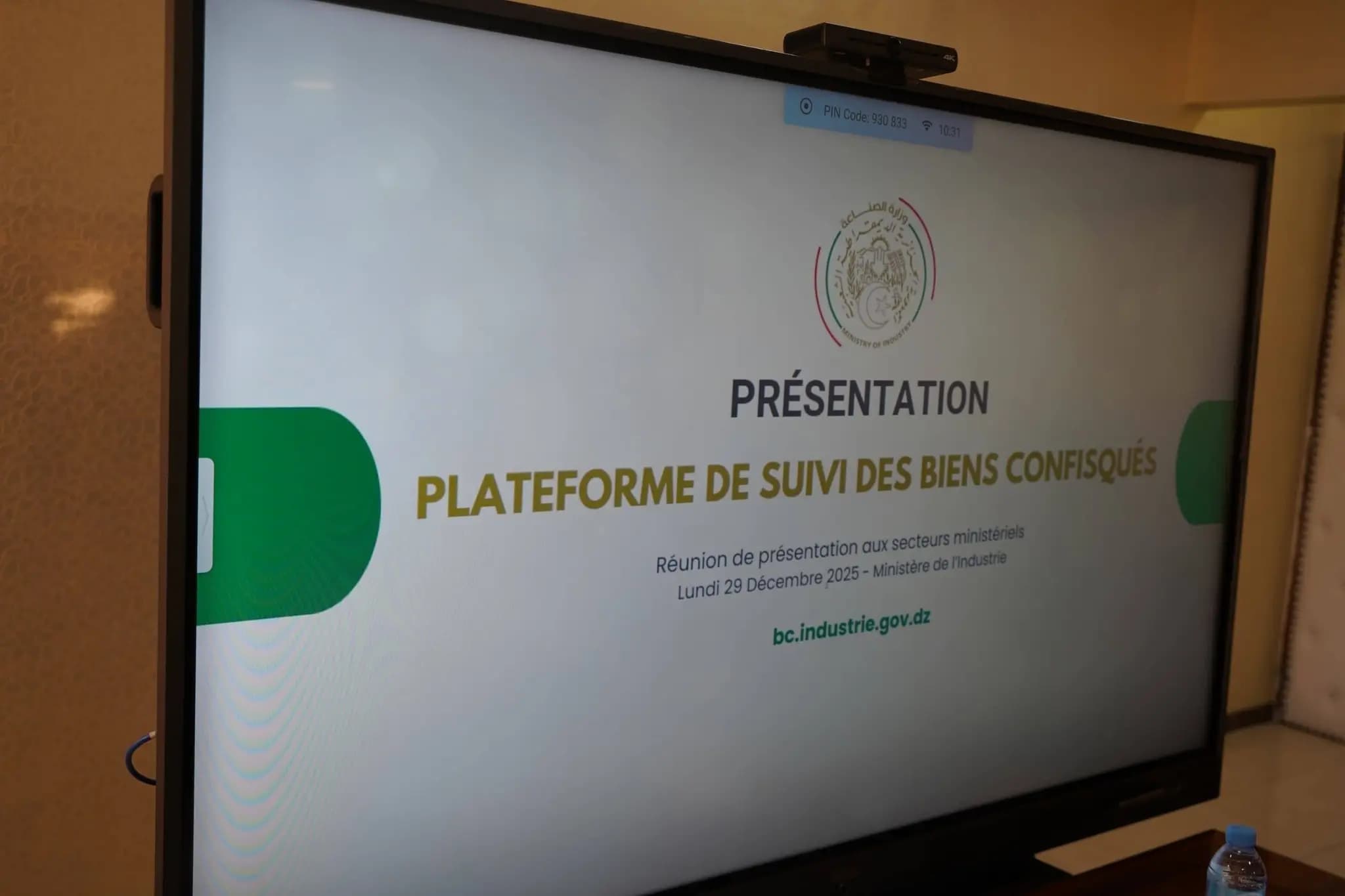 启动数字平台以跟踪收回资产