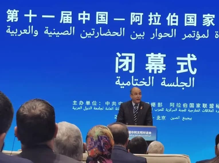 阿尔及利亚中国友谊
阿中友好议会小组主席在北京强调两国双边关系的稳固性